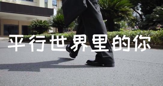 如果你是他，会怎么选？